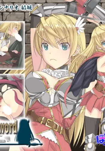 Servant Sword